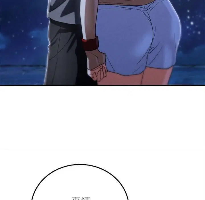 第166話