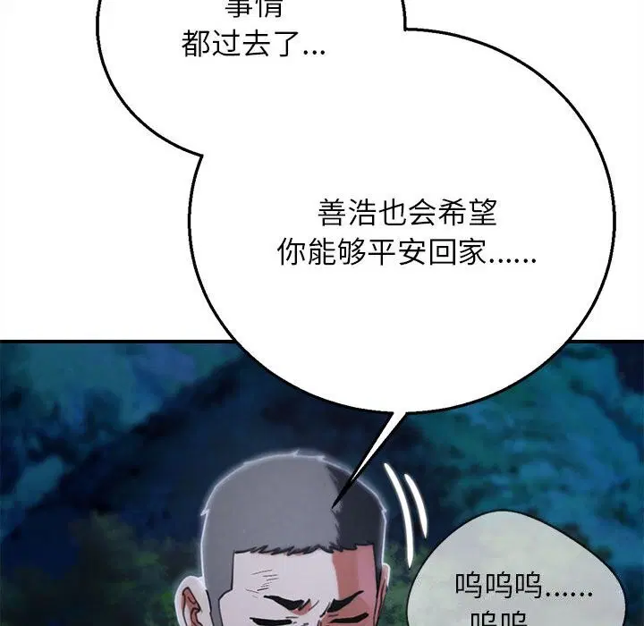 第166話