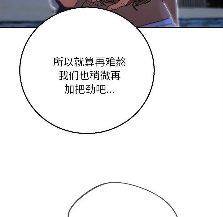 第166話