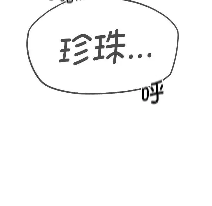 第166話