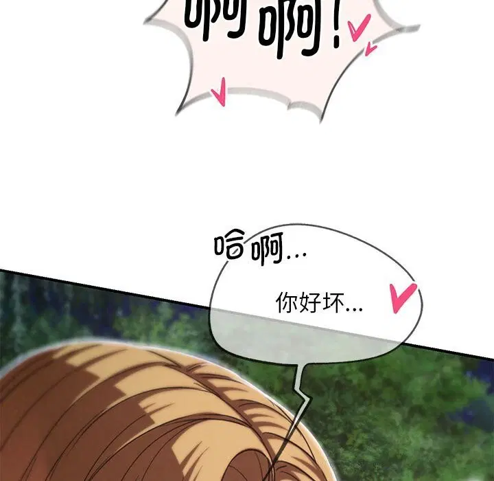 第166話