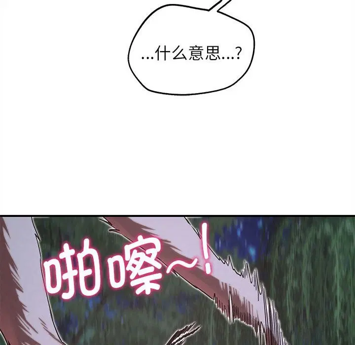 第166話