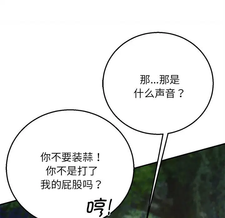 第166話