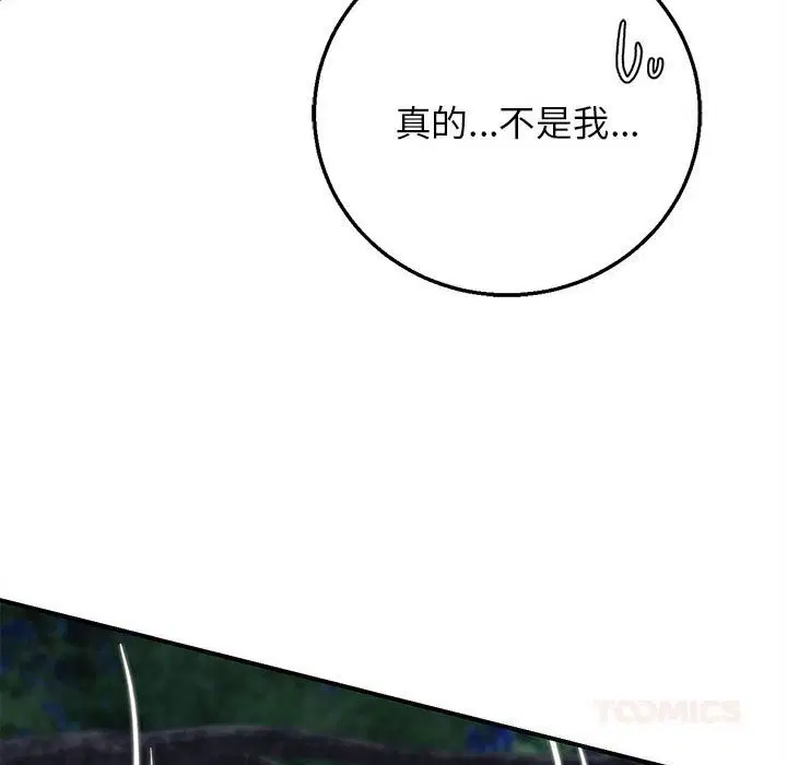 第166話