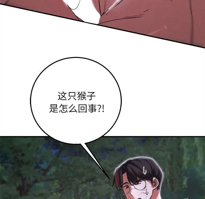 第166話
