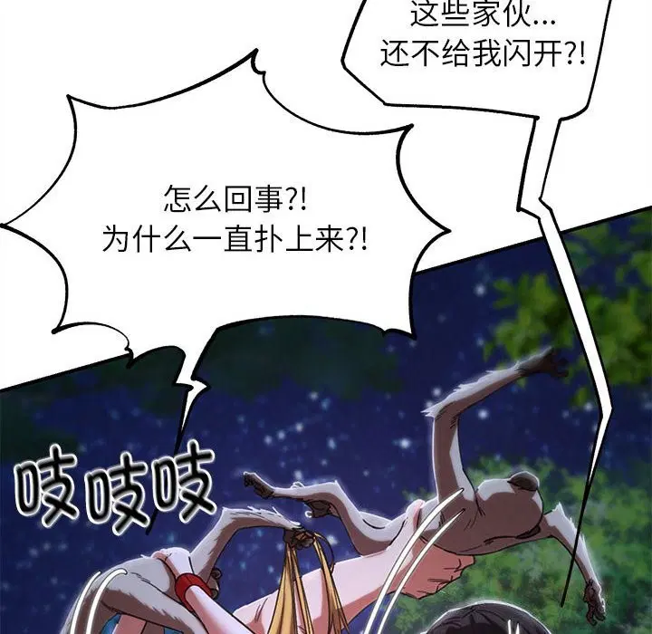 第166話