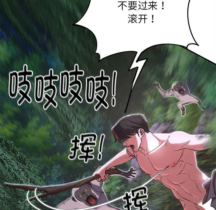 第166話