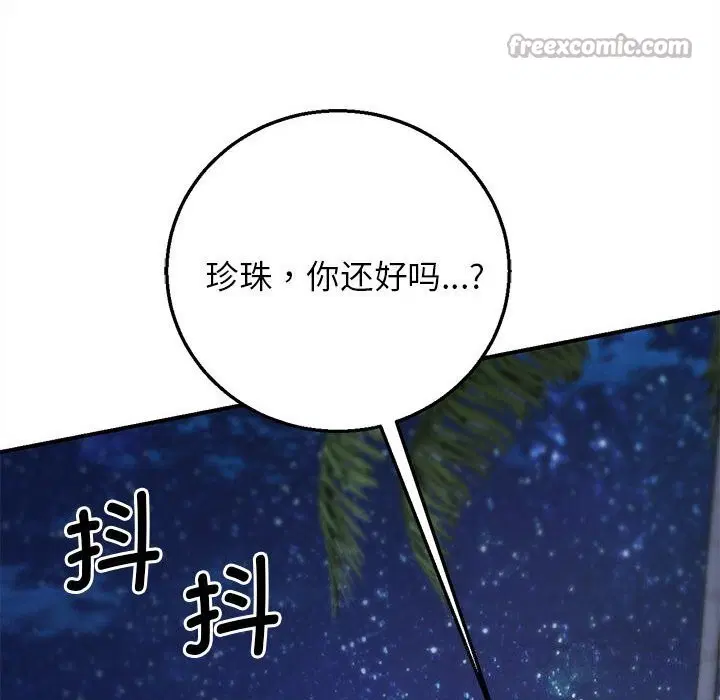 第166話