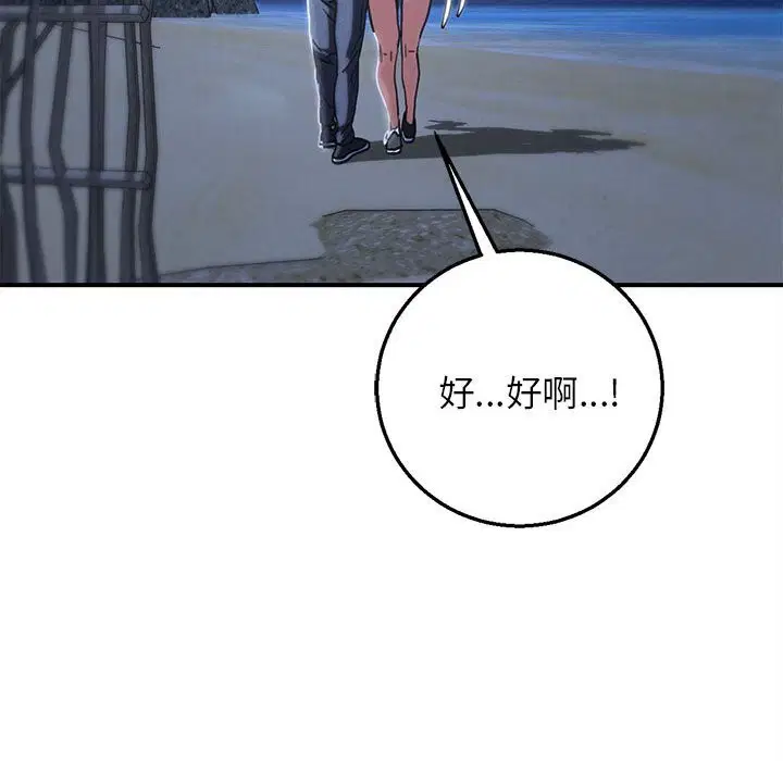 第166話