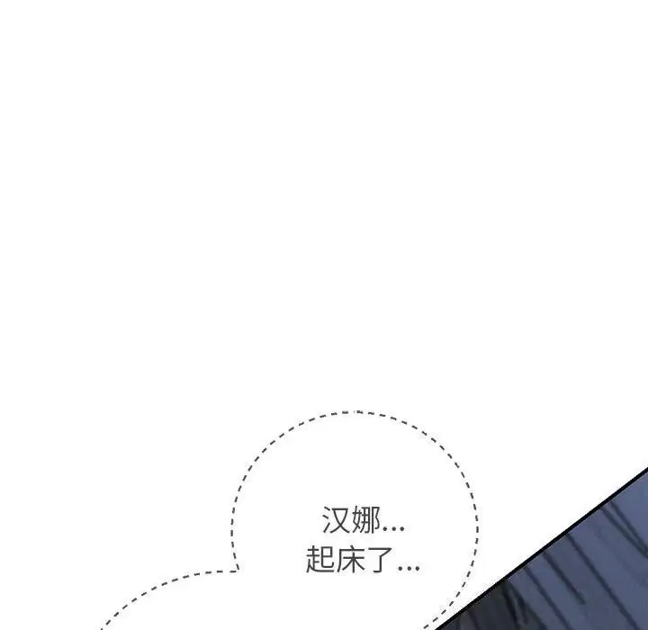 第166話