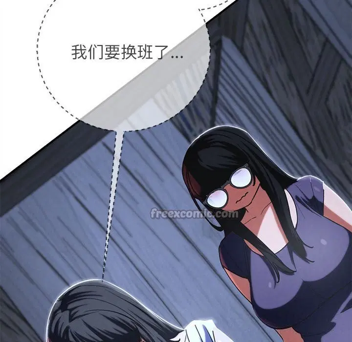 第166話
