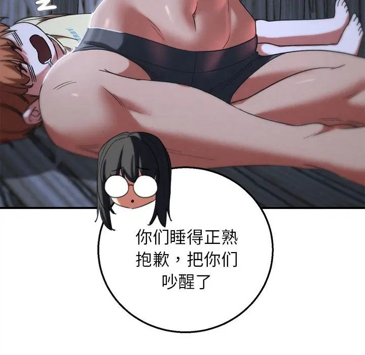 第166話