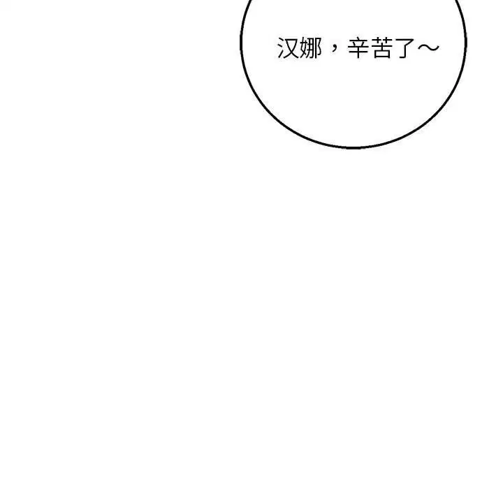 第166話