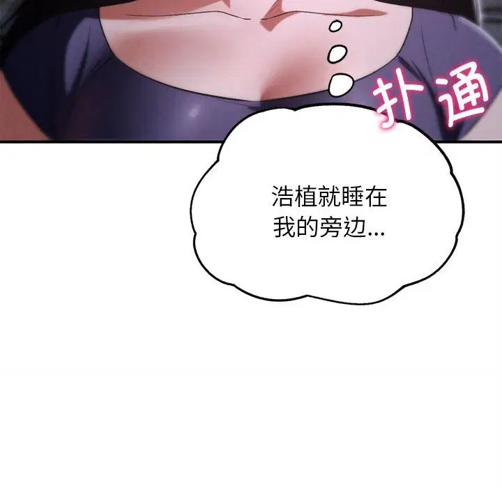 第166話