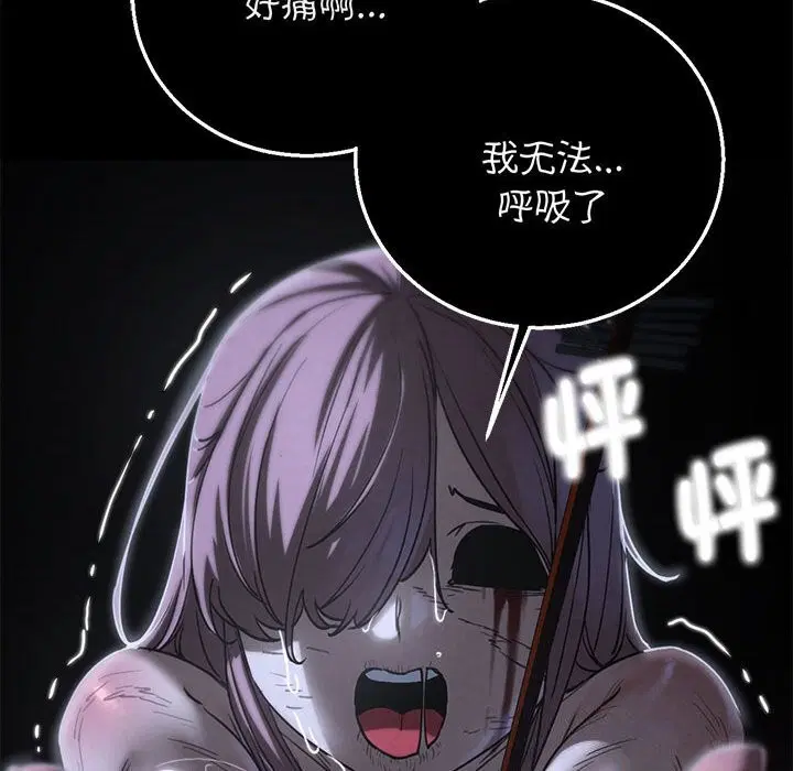 第167話
