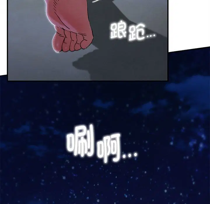 第167話