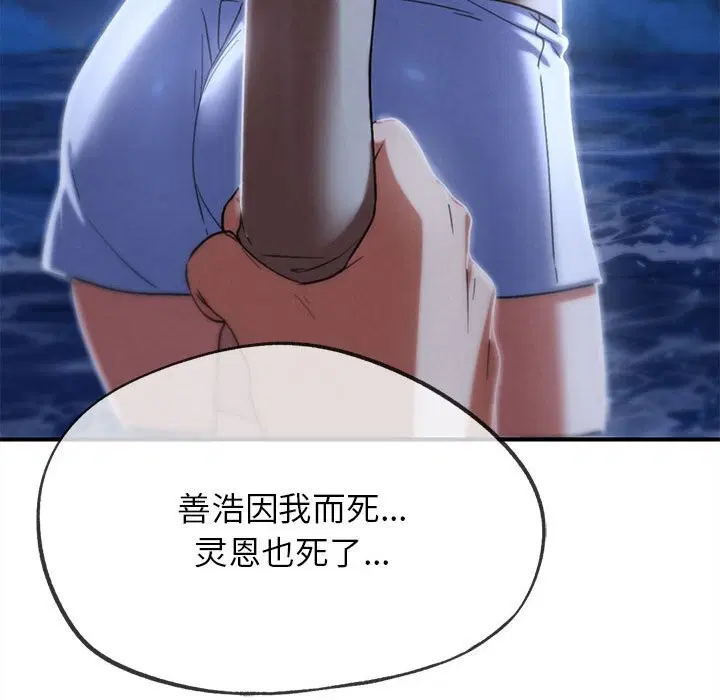 第167話