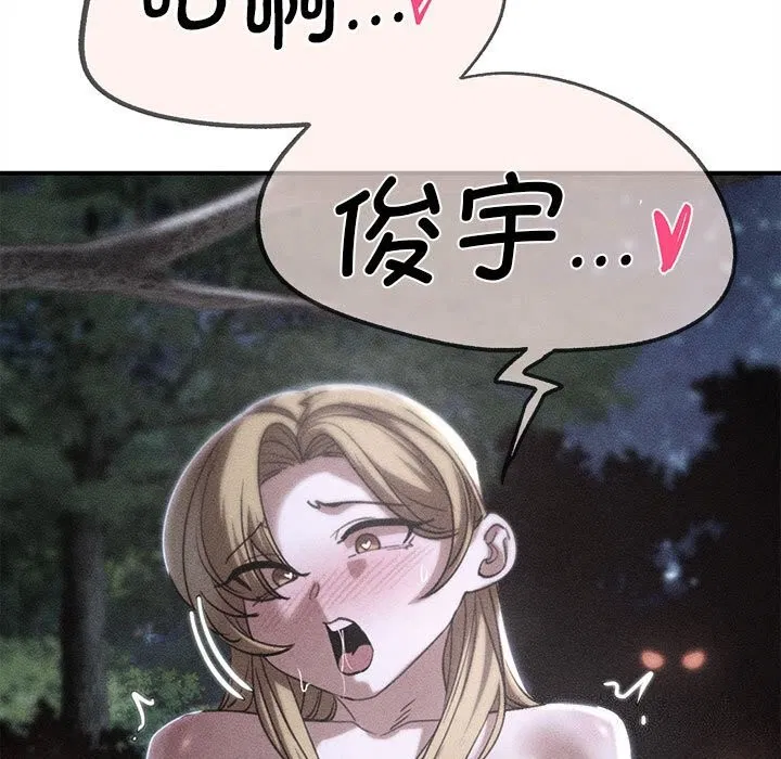 第167話