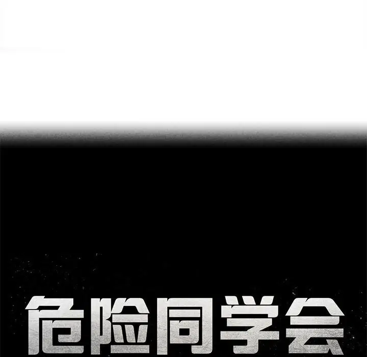 第167話