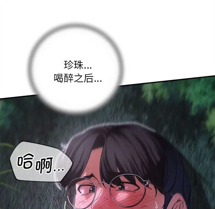 第167話