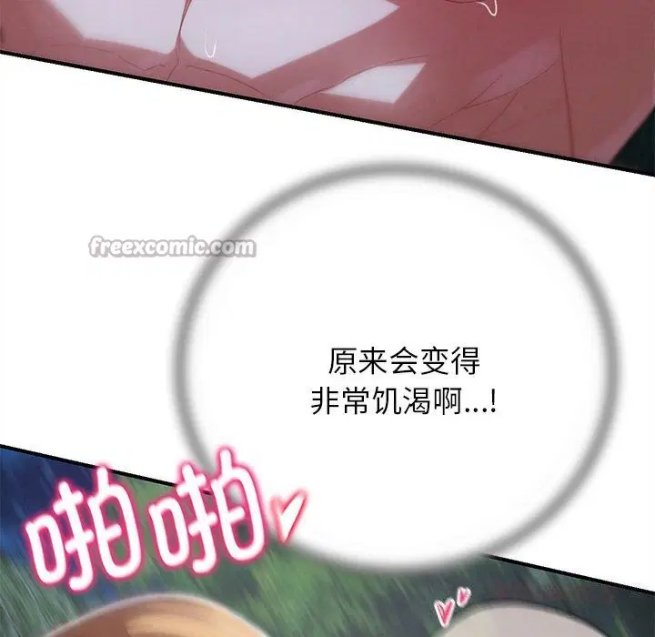 第167話