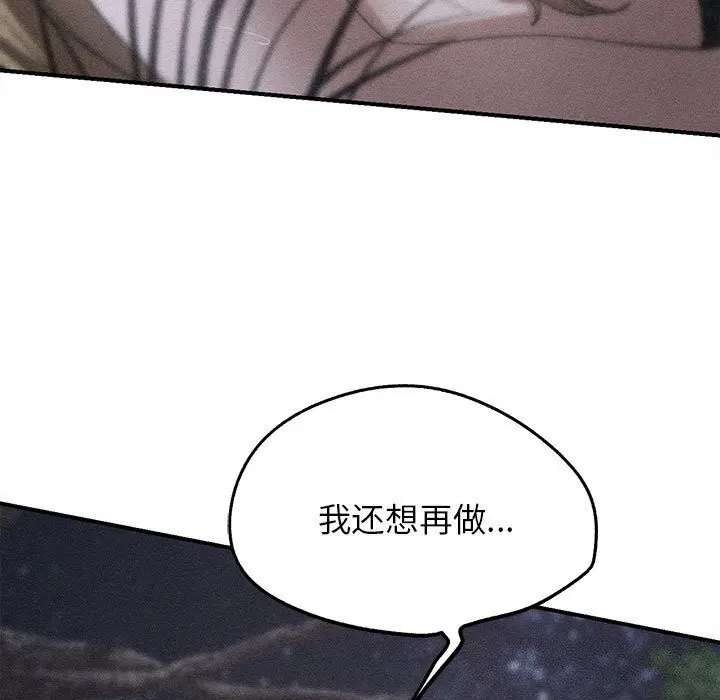 第167話