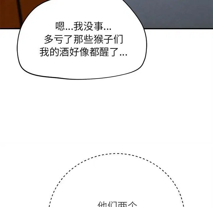 第167話
