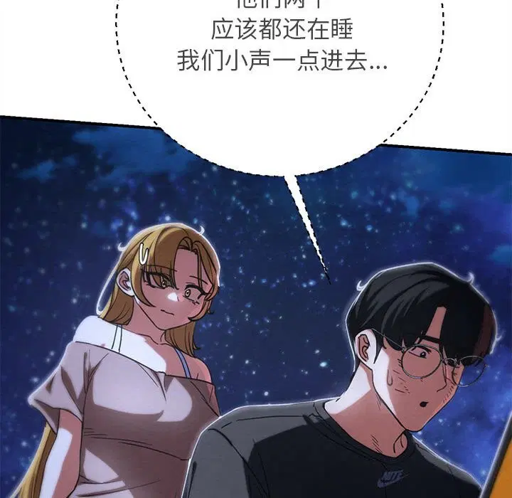 第167話