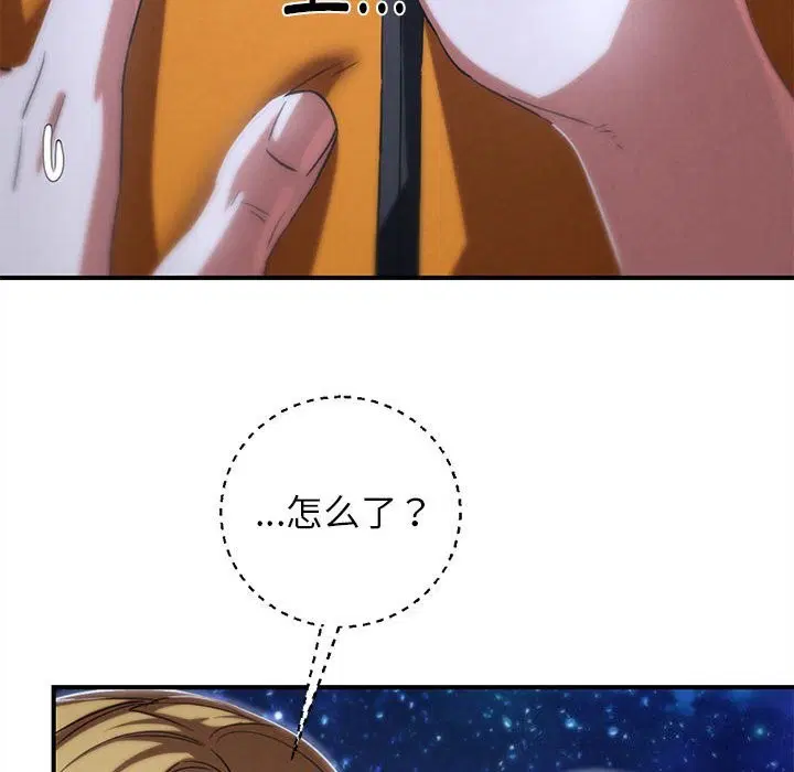 第167話