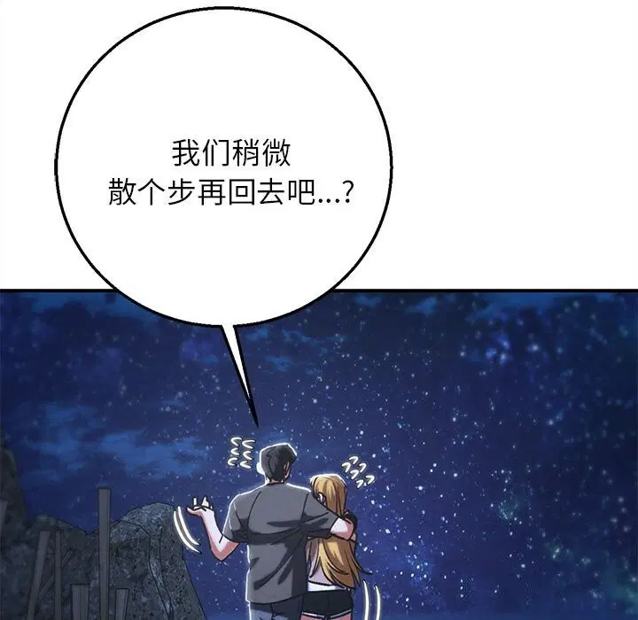 第167話