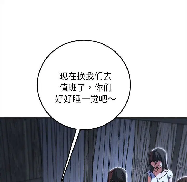 第167話