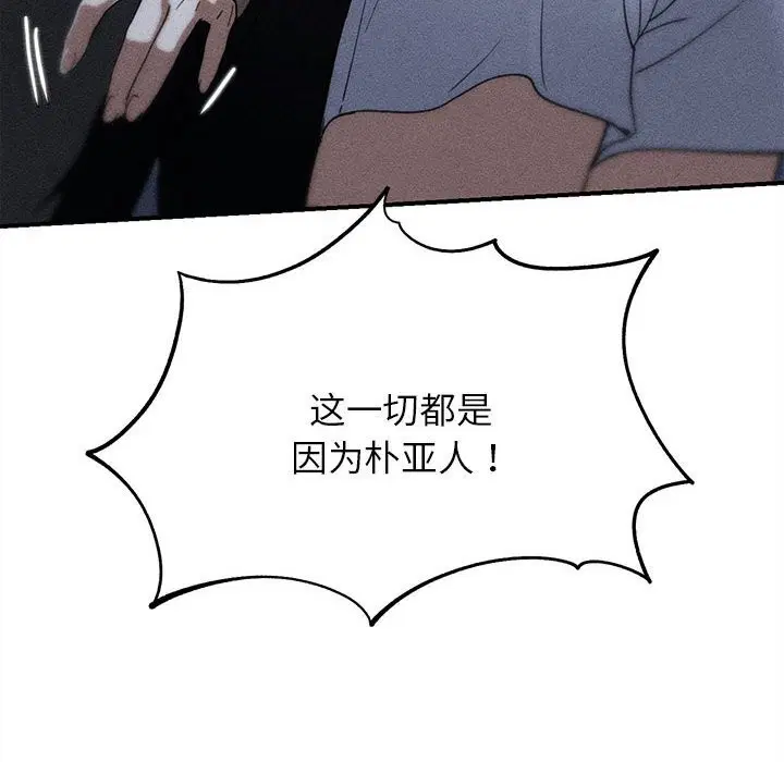 第168話