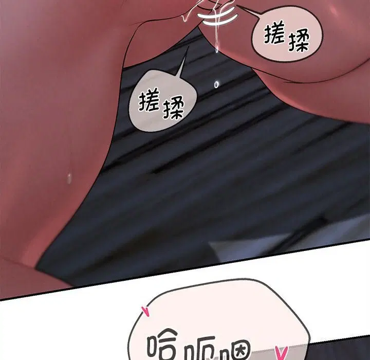 第168話
