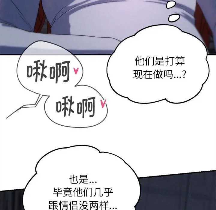 第168話