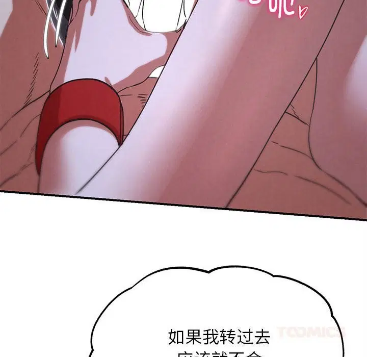 第168話