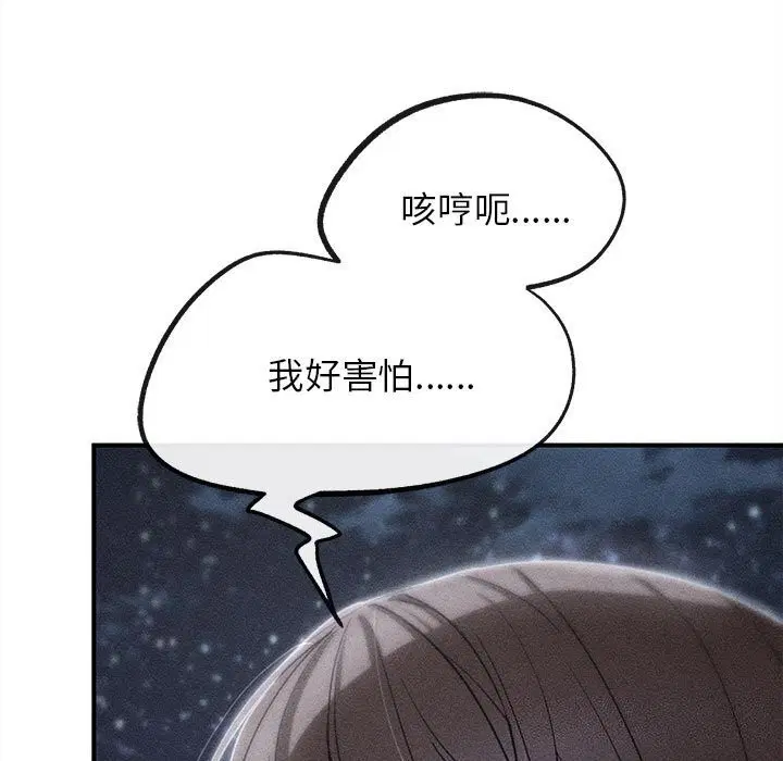 第168話