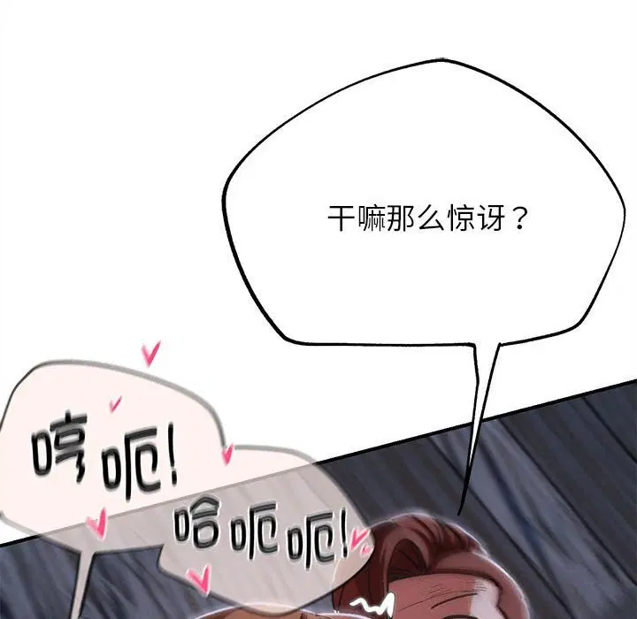 第168話