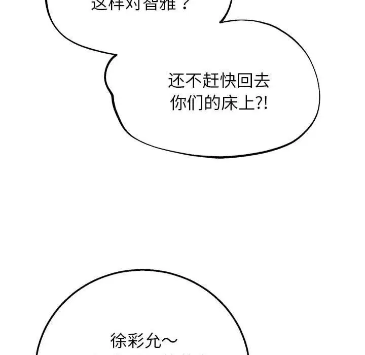 第168話