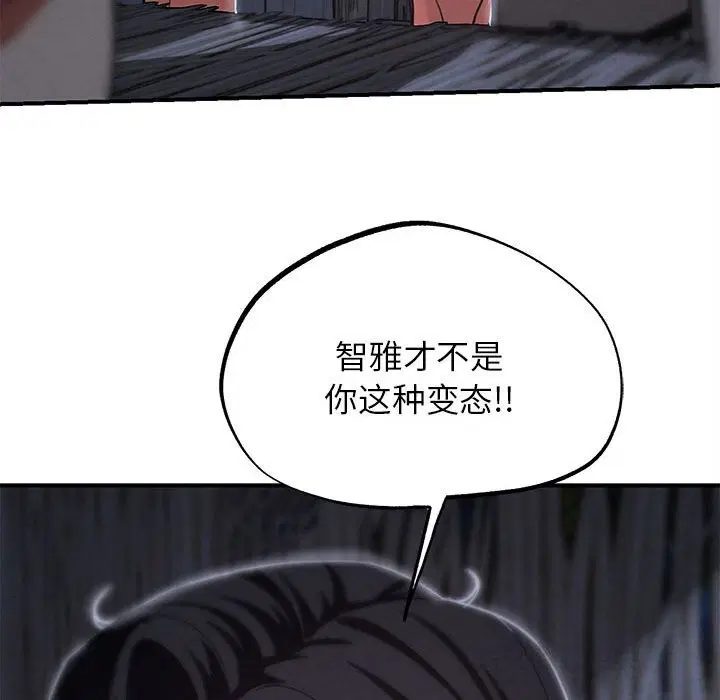 第168話
