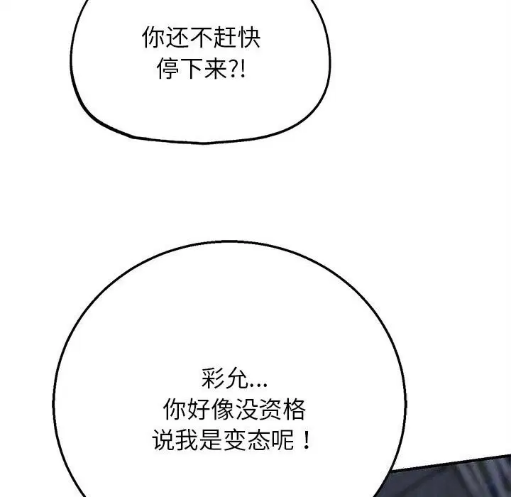 第168話