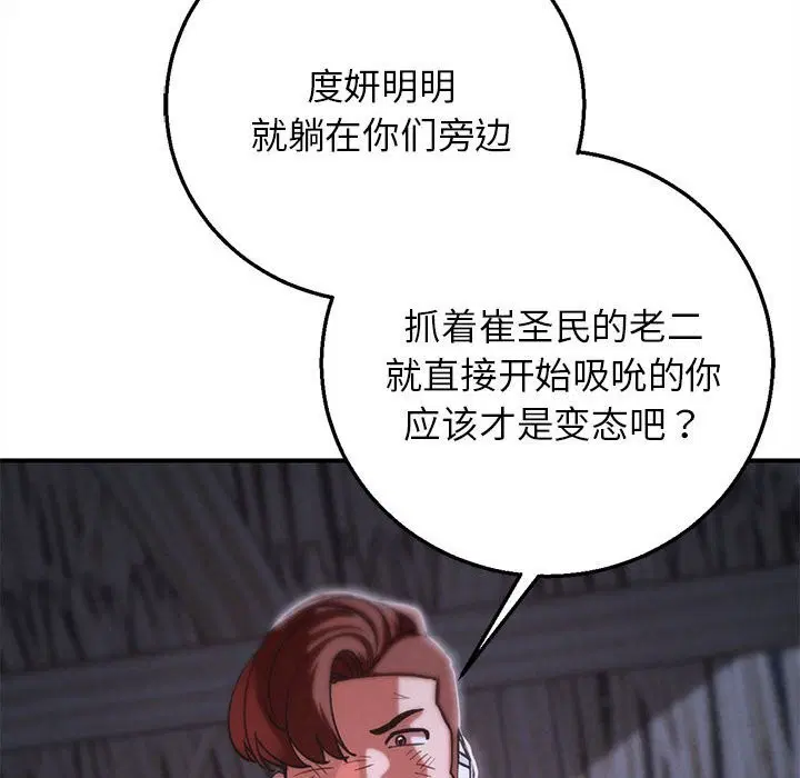 第168話
