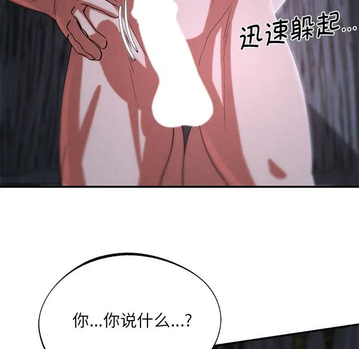 第168話