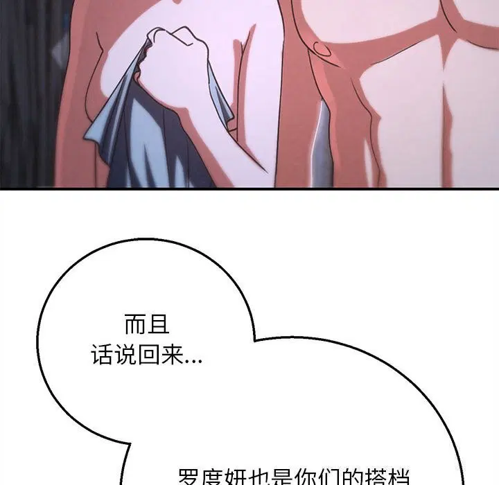 第168話