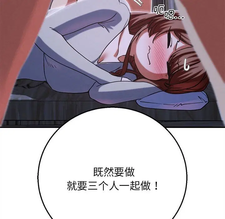第168話
