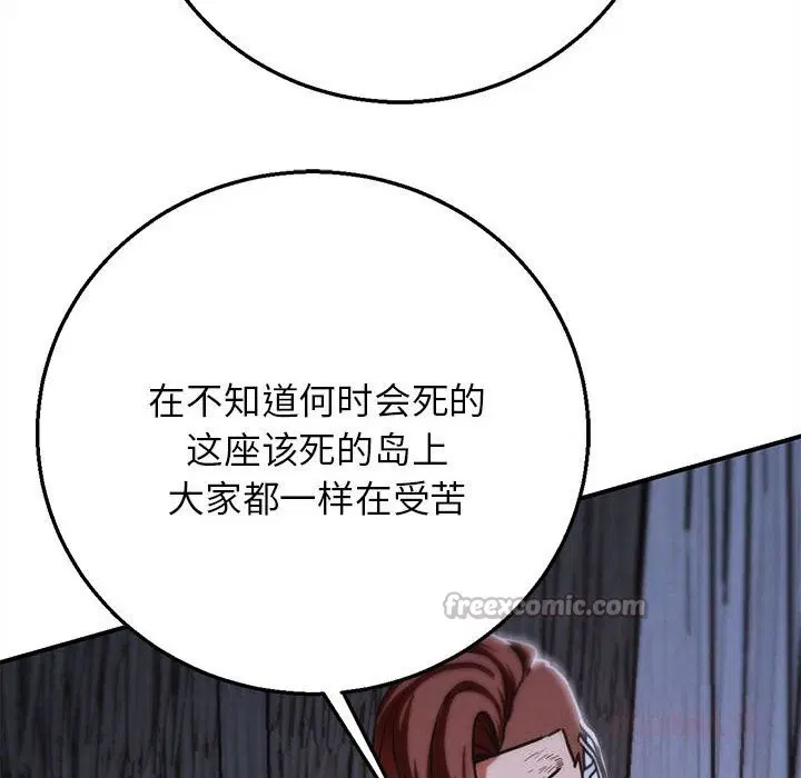 第168話