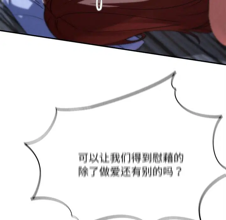第168話
