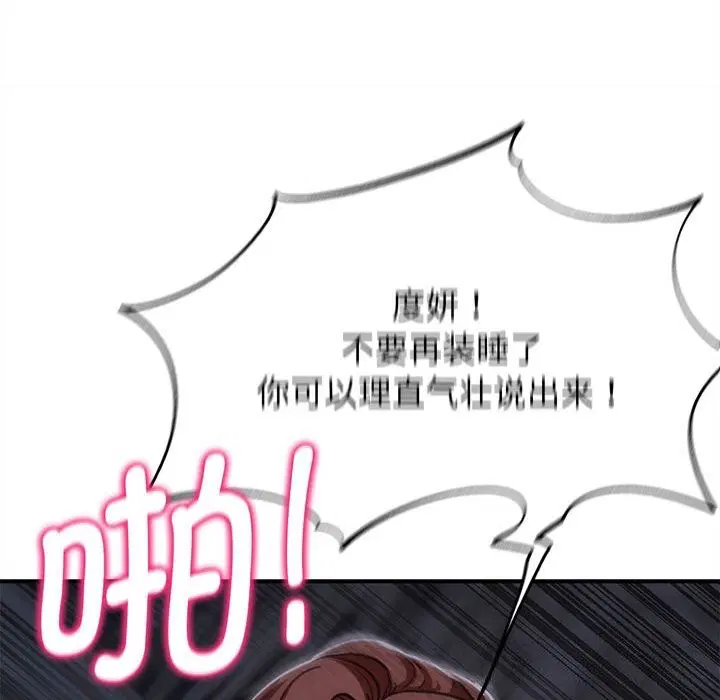 第168話