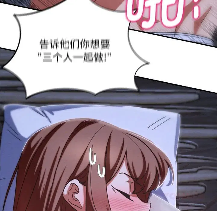 第168話