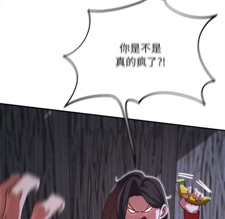 第168話