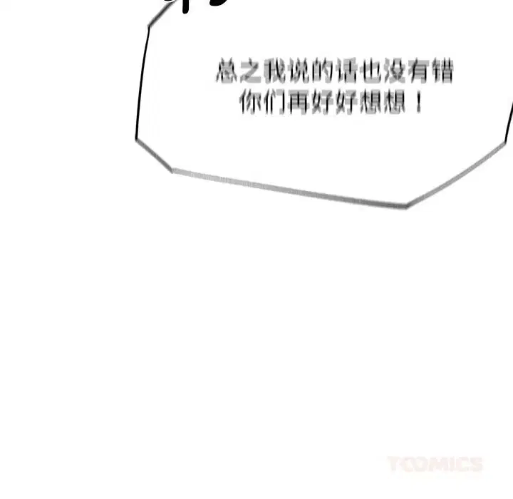 第168話